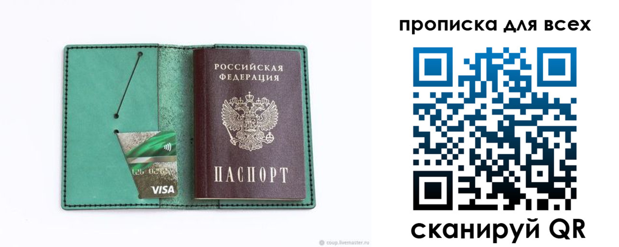 прописка иностранных граждан в Горнозаводске
